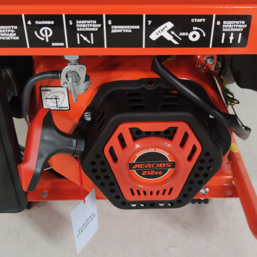 Бензиново-газовый генератор AEROBS BSGE3500-V с ручным стартером