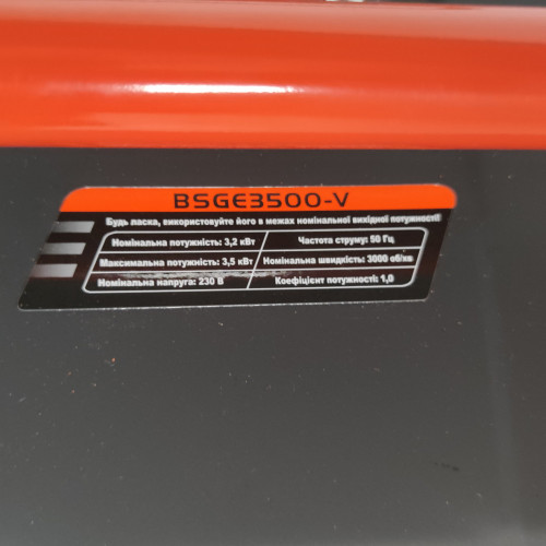 Бензиново-газовый генератор AEROBS BSGE3500-V с ручным стартером