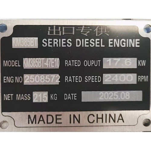 Двигатель TTG КМ385ВТ (2 гидравлических насоса)