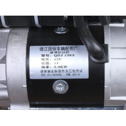 Двигун TTG КМ490BT