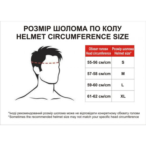 Шлем MD-В201 (открытый) черно красный VIRTUE