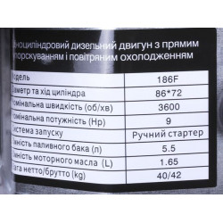 Двигатель TT AGRO MOTO 186F (вал шлицы Ø25 мм)