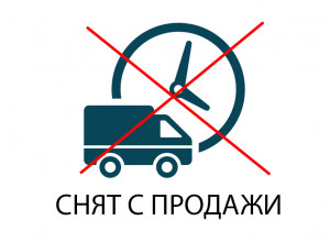Кнопка сигнала