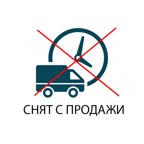 Кнопка сигнала