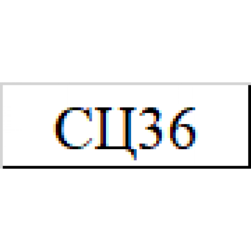 Навесная система на 3 точки к мототрактору (СЦ37)