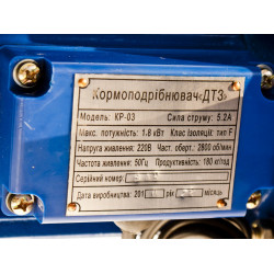 Кормоизмельчитель ДТЗ КР-03K (зерно + овочі + фрукти)