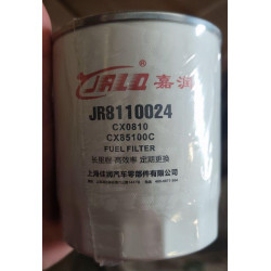 Фільтр паливний CX0810S для тракторів TD-1304C