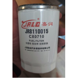 Паливний фільтр CX0710 для тракторів ТВ-904С