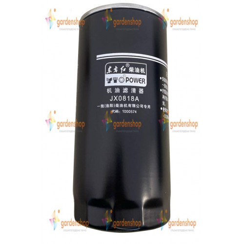 Фільтр масляний JX0818A для тракторів TD-1304C, TD-1104C
