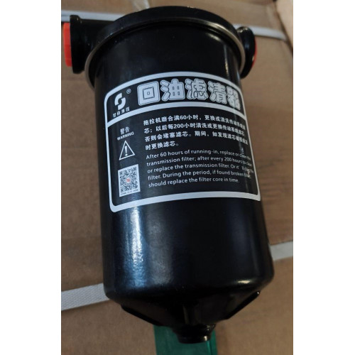 Фільтр масляний гідравліки (вихід) для трактора TD-1304C