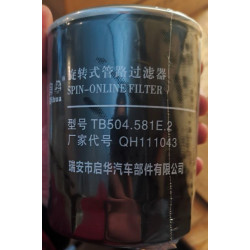 Фільтр масляний гідравліки TB504.581E.2 - Скаут 404, 504, ТВ-904С