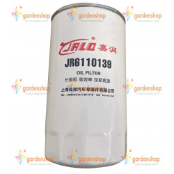 Фільтр масляний JX0814D для тракторів TB-904C