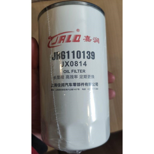 Фільтр масляний JX0814D для тракторів TB-904C