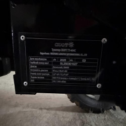 Мінітрактор СКАУТ TY-404С - 2025 року