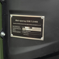 Мінітрактор Файтер Т-254RD з дашком