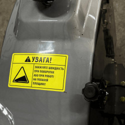 Мінітрактор СКАУТ ХТ-244