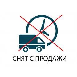 Кнопка сигнала