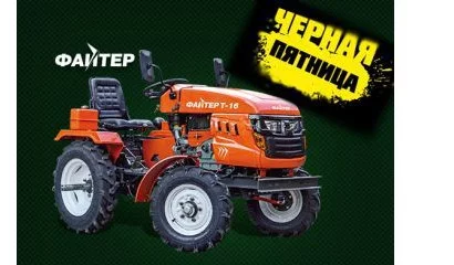 РАСПРОДАЖА В ЧЕСТЬ ЧЕРНОЙ ПЯТНИЦЫ!!!