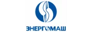 Энергомаш