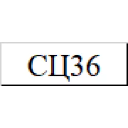 Навесная система на 3 точки к мототрактору (СЦ37)