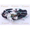Проводка центральная - 50CC4T