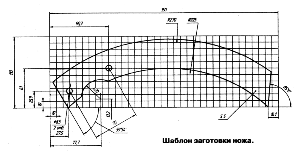 Шаблон заготовки ножа для фрезы