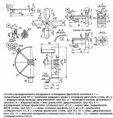 Схема системы воздушного фильтра для самодельного мотоблока