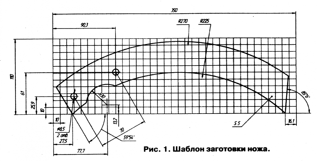 шаблон заготовки ножа фрезы для мотоблока 