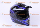 Шлем MD-905 синий size M - VIRTUE цена