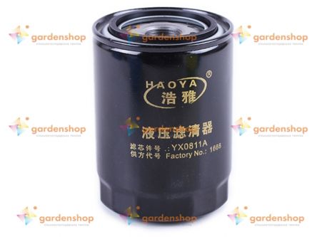 Фильтр масляный гидравлики DongFeng 354/404 (YX0811A) цена- Фото №1