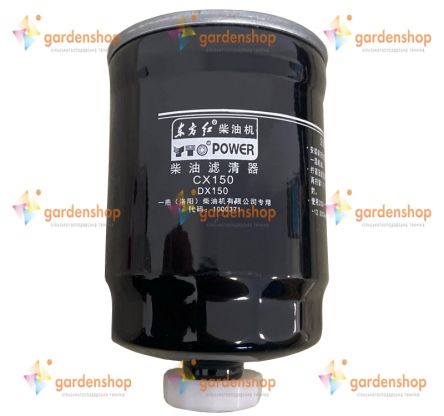 Фильтр топливный CX150 (DX150) - Скаут TD-1304С цена- Фото №1