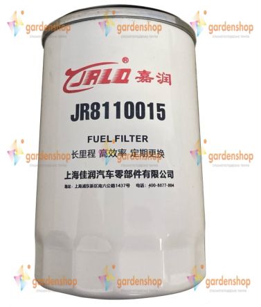 Фильтр топливный CX0710 (JR8110015) - Скаут ТВ-904С цена- Фото №1